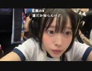 【しすたー】けつでか税払ってるからサ   。2024年4月28日