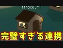 バカ結果に乗っかって完璧な吊り誘導をする人外がこちらｗｗｗｗｗｗｗｗ【Feign / ふぇいん】