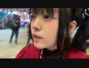 【しすたー】超会議。2024年4月27日