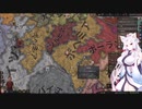 【Crusader Kings3】ウドーネンの系譜 Part30