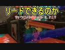 【日刊スプラトゥーン3】ランキング入りを達成したダイナモ使いのXマッチ実況プレイSeason6-62【Xパワー2524ガチホコ】