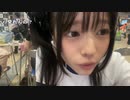 【しすたー】けつでか税払ってるから金ない。2024年4月28日