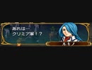 ファイアーエムブレム 蒼炎の軌跡 マニアック ハーレムプレイ 062 第23章 オルリベス大橋2