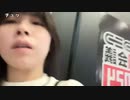 【まぁる】日曜昼超会議徘徊。2024年4月28日