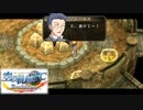 #25 英雄伝説 空の軌跡FC Evolutionをやるだけ