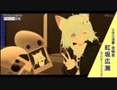 なんでロリになる必要なんかあるんですか.vrc8