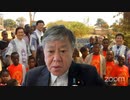 内政干渉を許すな。国連決議2625 原口一博 2024-05-05