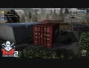 【Thief Simulator2】来たぜぇ・・・新しい「カモ」がぁ・・・（200）[Part71]