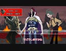 【クトゥルフ神話TRPG】オリジナルシナリオ「地獄輪廻六百六十六番街」Part3【ゆっくり】