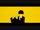 【初投稿】Bling-Bang-Bang-Born　歌ってみた！