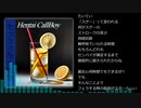 セッ◯ス用の動物①.sunoAI