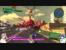 【地球防衛軍4.1】CeVIOが届けるEDF4.1 M52-戦禍拡大-【CeVIO実況プレイ】