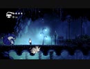 【Hollow Knight】下斬りだけホロウナイト part3 前半【Silksongはよ】