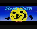 スパイクとタイク　「名犬チビ」 (Scat Cats)