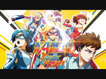 【MAD】仮面