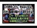 24・5・5　こんな素晴らしい薬造ったの　日本人です。有り難うございます。