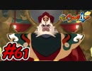 #61 初代エンマ大王が登場！妖魔武闘会に向けて謁見！ 妖怪ウォッチ4++ 実況プレイ Part61【メイルス】