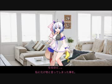 No.7が抱きつくだけ