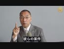 フェイフェイ・リの会社の法人は中共某常務委員(韓正)の隠し子、米国生まれ、共産党の本当の「生殖器計画」の一部だ