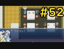 【ざくざくアクターズ】帰ってきた幸せな日常＃52【VOICEVOX実況】