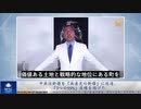 中共は新疆を「共産党の新疆」に改造、「３つの99%」目標を掲げた