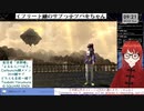 【FF14】サブっ子のメインクエ「廃都ナバスアレン」から(2024/05/05)のアーカイブ