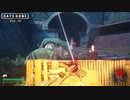 ゆっくりDays Gone：Day 50