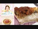 すき家のヤンニョムチーズ牛丼を食べました。I ate Sukiya's yangnyeom cheese beef bowl.