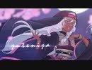 『jutenija』coverted by.一夜すみ【歌ってみた】