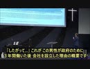 ヘビ毒mRNAワクチン 研究論文・特許と4人の科学者 新型コロナワクチン ブライアン・アーディス医師 Dr Bryan Ardis 2023_05_05