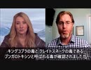スパイクタンパク質の解毒 ・ヘビ毒・ニコチンパッチ・ガム ブライアン・アーディス医師