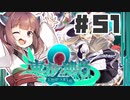 PART51 東方と世界樹の迷宮を組み合わせたゲーム【東方の迷宮2 幻想郷と天貫の大樹】VOICEROID実況(ボイスロイド実況) 東方Project 二次創作ゲーム