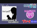 【プロセカ】 Bad Apple!! feat.SEKAI 【MASTER】 (FC)