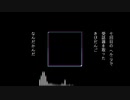 頭にリンスをかけてみるんだ / 接着剤 feat.VY1