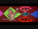 トムとジェリー　「Tops With Pops」