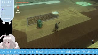 【生放送アーカイブ】カカリコ村編が始まったティアキン生放送26回目【4/7】