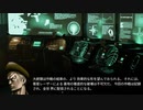 【四国めたん実況】FRONT MISSION 1st Remake【USN編】part 43