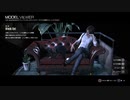 THE ASSIGNMENT 実況プレイ AfterTalk