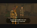 ゼルダの伝説　ブレス オブ ザ ワイルド　実況プレイPart269