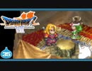 【DQ7＊実況】希望のかけらをもとめ初見で大冒険！第三十五章