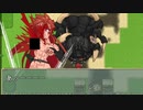 なんか思ってたミノタウロスと違う【Violated Princess/処女クリア目指して】＃6