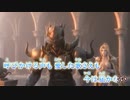 【ニコカラ】光の中へ（FF IV 愛のテーマ） 【オンボ】
