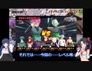 【ドラゴンボールザブレイカーズ】オールZランクを相手に頑張る翠