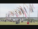 河川敷に約１５０匹のこいのぼり　「こどもの日」中間市の春の風物詩