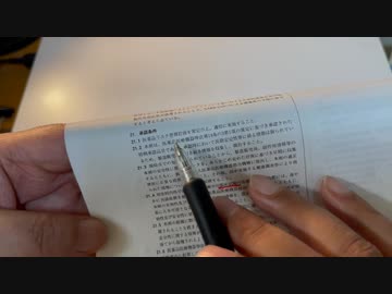 天狗の考察「ワクチン効果95%の嘘の付き方」7700