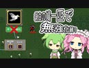 無強化で行く武器１縛り～純白の鳩編～【Vampire Survivors】