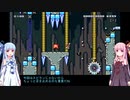 【ボイロ実況】ミスったら死ぬアスレチックコースが楽しい２【マリオメーカー2】