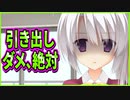 【エロゲ実況】160　闇落ち魔女の無言の圧ほど怖いものは無い【サノバウィッチ】
