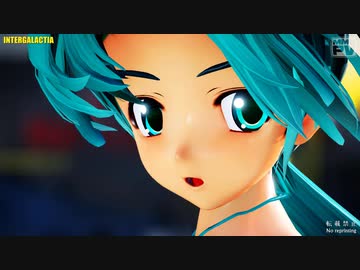 【MMD】INTERGALACTIA (らぶ式ミクKKC)【らぶ式モデルFC13周年祭】