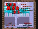 Super Mario Bros Merry Mountain Christmas Adventure